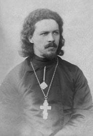 Священномученик Евгений Васильев