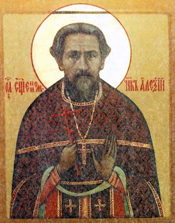 Священномученик Алексий Бенеманский