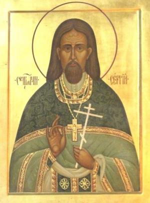 Священномученик Сергий Орлов