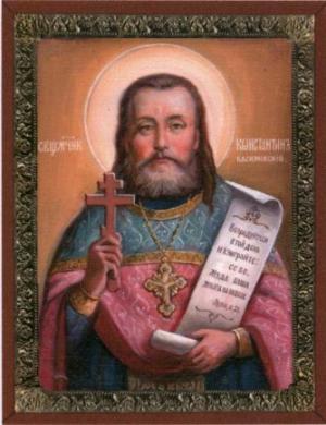Священномученик	Константин Бажанов