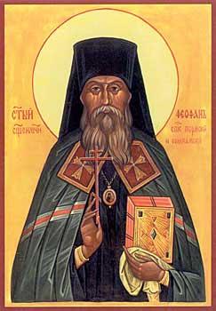 Священномученик Феофан (Ильменский), Епископ Пермский и Соликамский