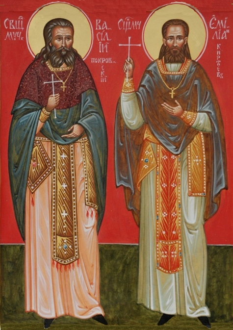 Священномученики Василий Покровский и Емилиан Киреев