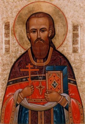 Священномученик Димитрий Киранов