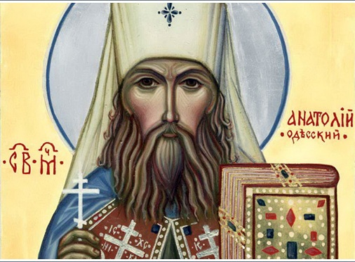 Священномученик Анатолий (Грисюк), митрополит Одесский