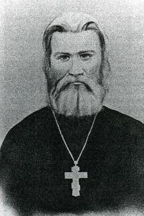 Священник Александр Афанасьевич Абиссов (1873-1942)
