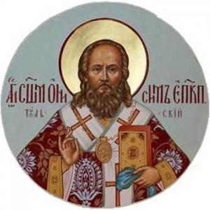 Священномученик епископ Онисим (Пылаев)