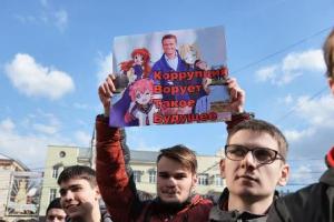 Российская молодежь на митинге протеста против коррупции