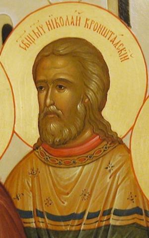 Священномученик Николай Симо