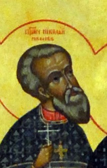 Священномученик Николай Гаварин