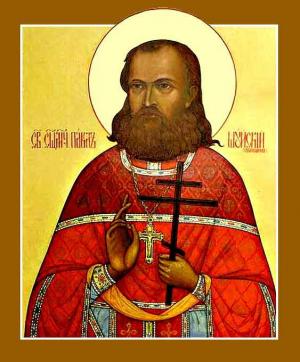 Священномученик Павел Светозаров