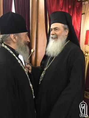 Патриарх Иерусалимский Феофил III и Блаженнейший Митрополит Киевский Онуфрий
