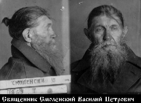 Протоиерей Василий Смоленский (1869-1942). Москва, Таганская тюрьма. 1942 год