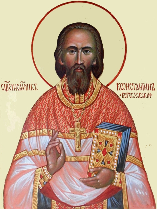 Священномученик Константин Богословский (1871-1937)