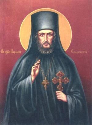 Священномученик Пахомий (Ионов) (1883-1937)