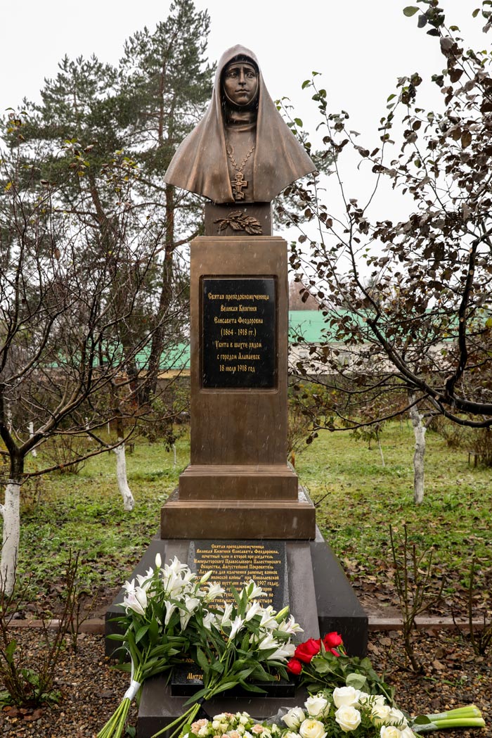 Памятник великой княгине Елизавете Феодоровне в Николо-Берлюковском монастыре