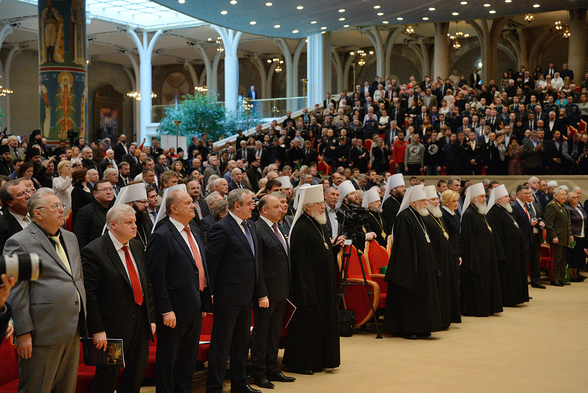 Заседание XXI Всемирного русского народного собора