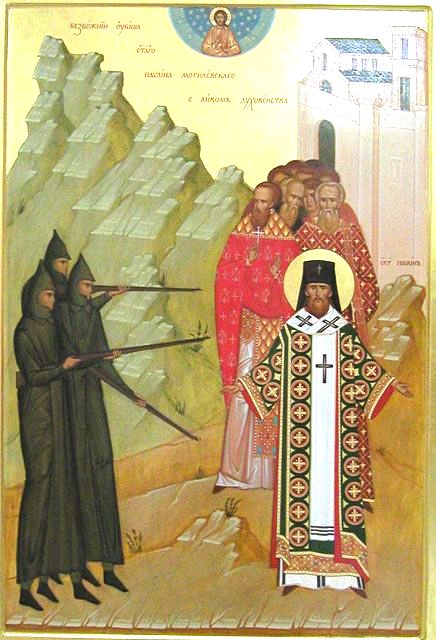 Священномученик Павлин и иже с ним убиенные новомученики Кемеровские