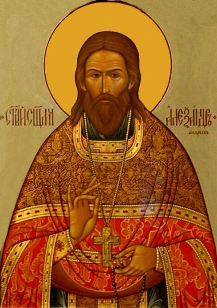Священномученик Александр Андреев (1901-1937)