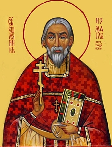 Cвященномученик Исмаил Базилевский (1881-1941)