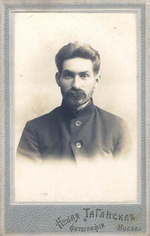 Исмаил Николаевич Базилевский (1881-1941)