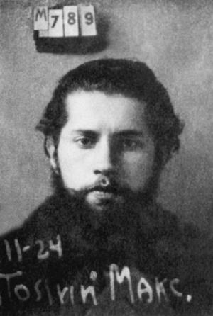  Иеромонах Серафим (Тьевар, 1899-1931) Москва. Тюрьма ОГПУ. 1931 