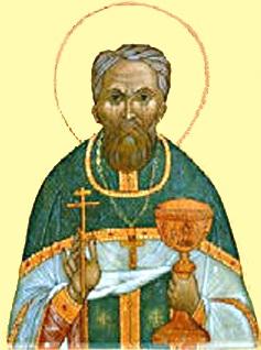 Священномученик Алексий Веселовский