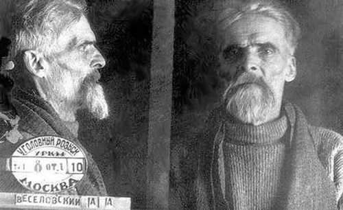 Священномученик Алексий Веселовский (1873-1937), Бутырская тюрьма, 1937г.