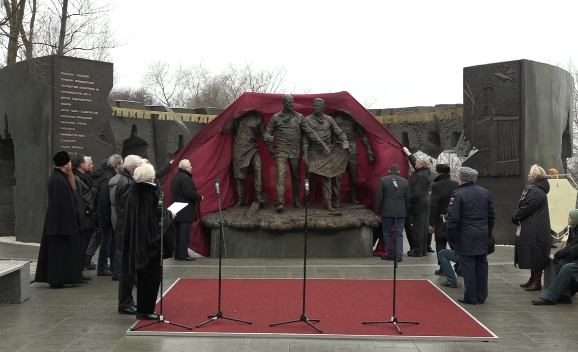 Памятник ликвидаторам аварии на Чернобыльской АЭС в Москве
