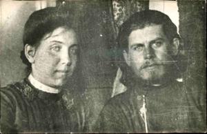 Николай Николаевич (1889-1938) и Ольга Ивановна (+1974) Амасийские