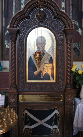 Киот святителя Николая в память о генерале Николае Тимановском