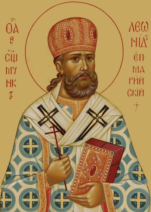 Священномученик	Леонид	Антощенко