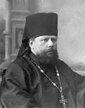 Иеромонах Леонид (Антощенко, 1872-1938)