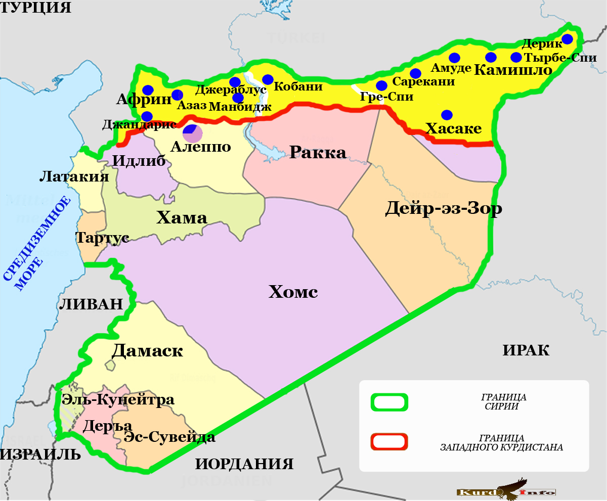 Курды на севере Сирии