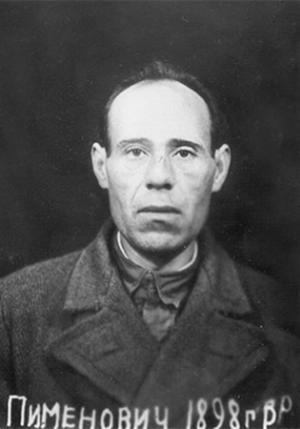 Степан Пименович Наливайко (1898-1945)