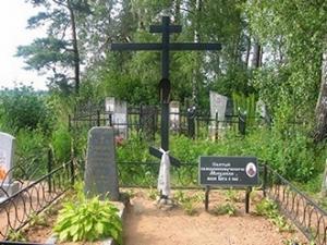 Могила священноисповедника Михаила Новицкого (1889-1935) в городе Узда Минской области
