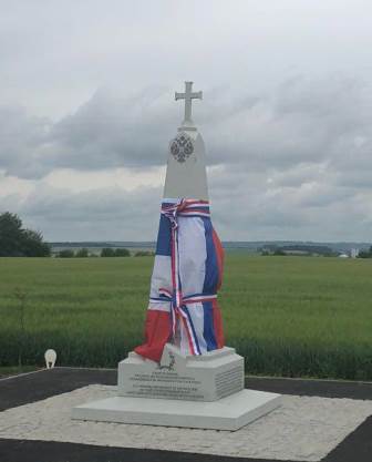 Обелиск в память о солдатах Русского экспедиционного корпуса во Франции