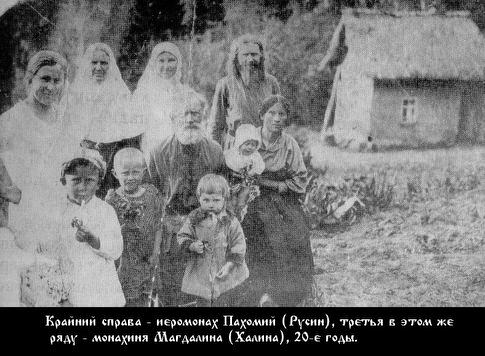 В скиту на Мохнатой сопке. Крайний справа — иеромонах Пахомий (Русин), третья в этом же ряду — монахиня Магдалина (Халина), 1920-е годы 
