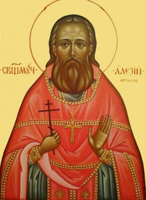 Священномученик Алексий Воробьев