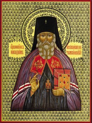 Священномученик	Никодим	(Кротков), архиепископ Костромской и Галичский