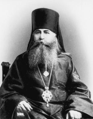 Епископ Черниговский Василий (Богоявленский, 1867-1918), 