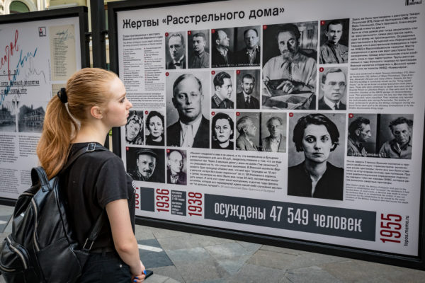 Жертвы Расстрельного дома (фото Православие и мир)