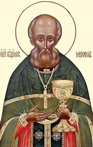 Священномученик	Михаил Косухин