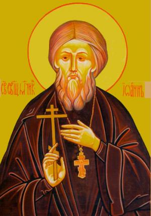 Священномученик Иоанн Павловский