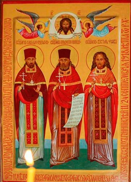 Священномученики Николай Подъяков, Прокопий Попов и Виктор Усов