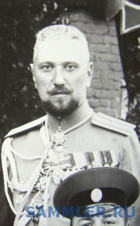 Полковник Борис Владимирович Геруа (1876-1942)