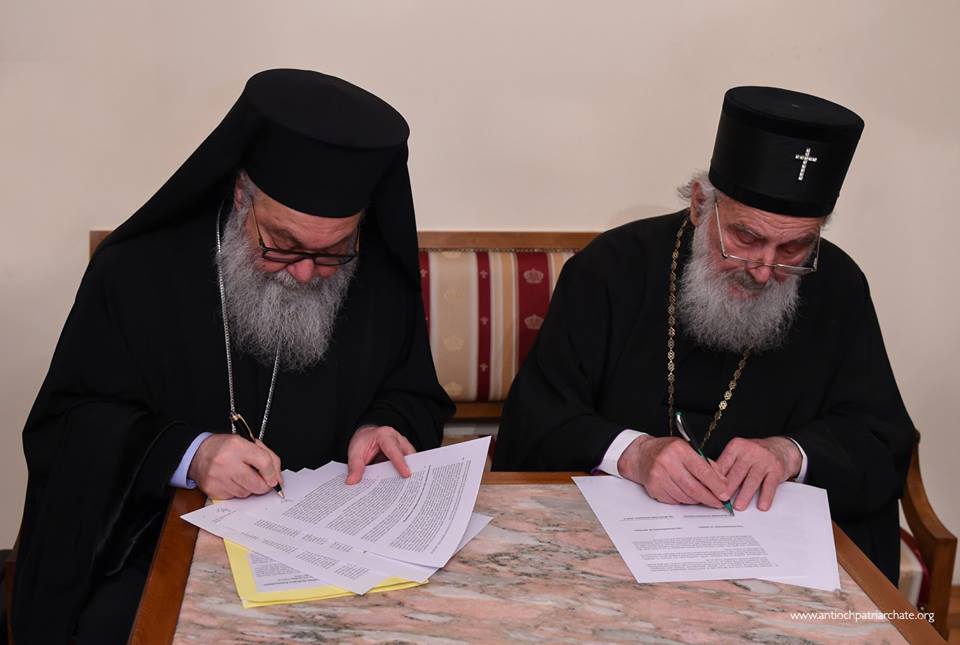 Патриархи Антиохийский Иоанн и Сербский Ириней