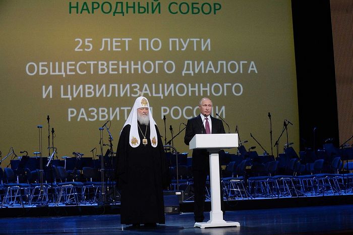 Святейший Патриарх Кирилл и Владимир Путин