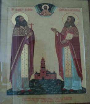 Священномученики Константин Юрганов и Ананий Аристов