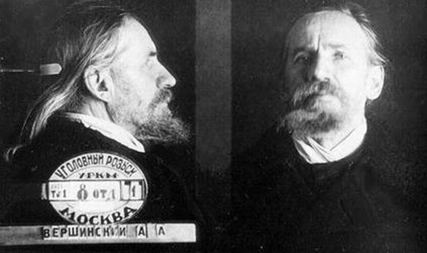 Протоиерей Александр Андреевич Вершинский (1873-1937). Таганская тюрьма, 1937г.