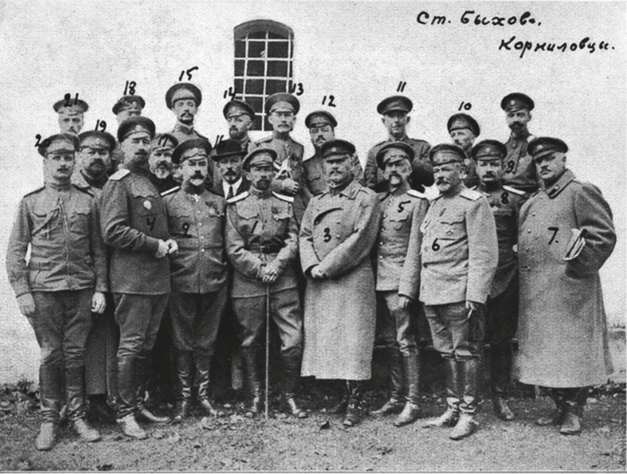Быховские узники. Осень 1917 г